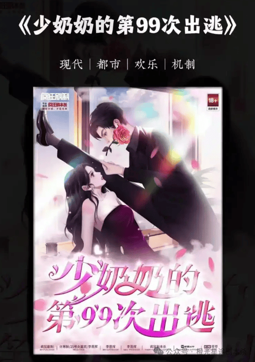 四大热门剧本类型创作解析与避坑策略新葡京博彩2025剧本杀新手指南：(图5)