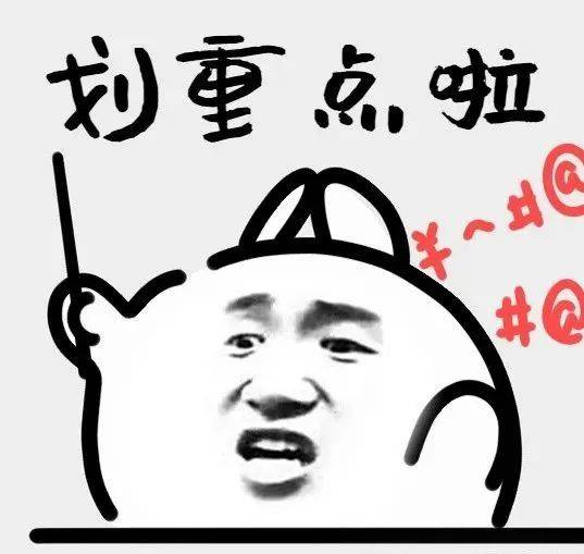 四大热门剧本类型创作解析与避坑策略新葡京博彩2025剧本杀新手指南：(图8)