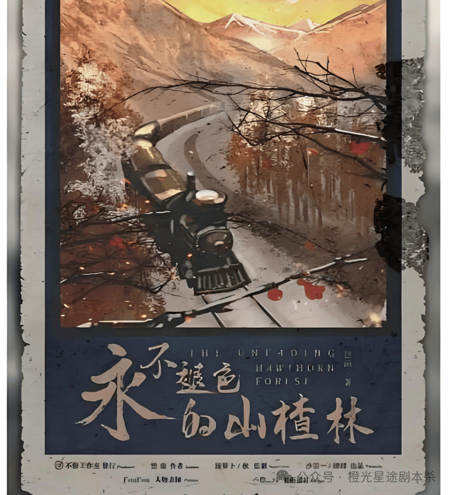 四大热门剧本类型创作解析与避坑策略新葡京博彩2025剧本杀新手指南：(图14)