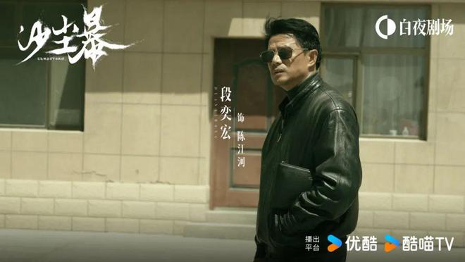 产悬疑先锋探路澳门新葡京国(图6)