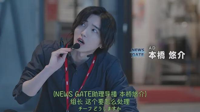 爽剧可以看了！新葡京又有无脑(图9)
