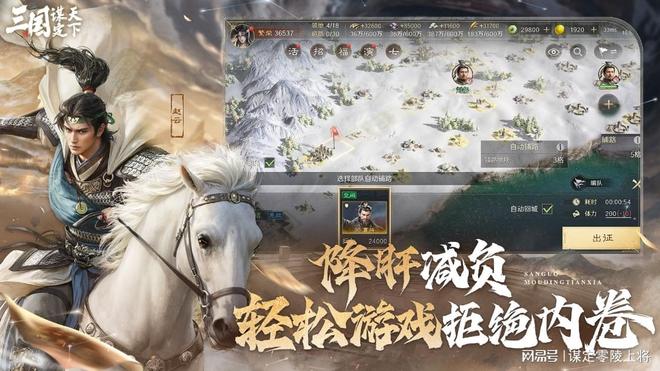 像极了“火烧连环船”剧本杀！新葡京娱乐三