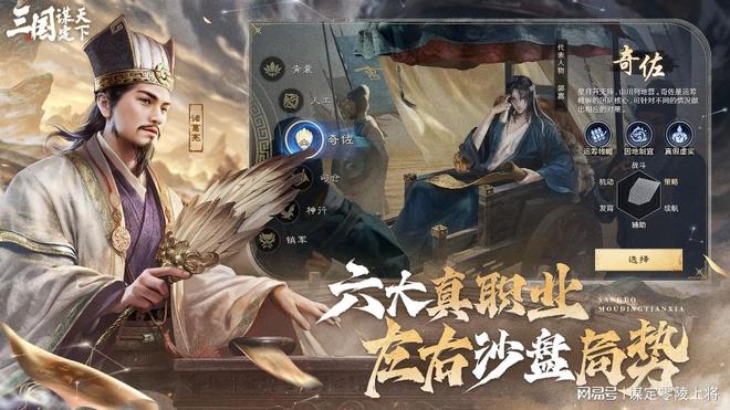 像极了“火烧连环船”剧本杀！新葡京娱乐三谋玩家：这波操作(图2)
