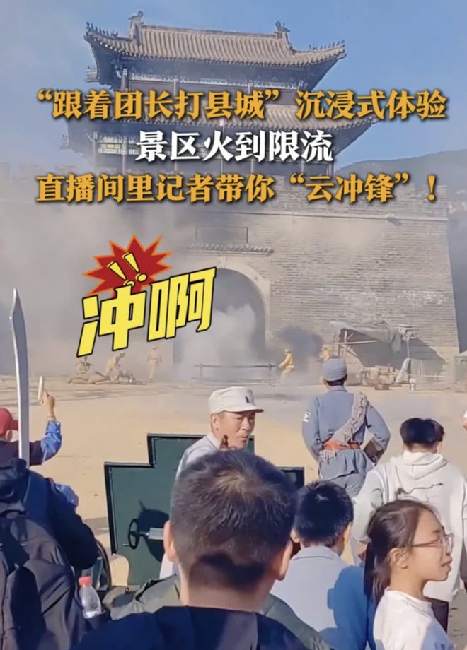 最适合中国人的cosplay澳门新葡京跟着团长打县城：(图3)