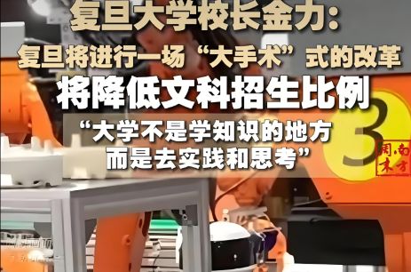 取分数线普遍偏高！文科生却高兴不起来新葡京博彩今年高考录取情况：文科录(图6)