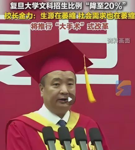 取分数线普遍偏高！文科生却高兴不起来新葡京博彩今年高考录取情况：文科录