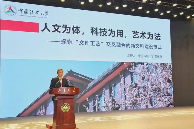 取分数线普遍偏高！文科生却高兴不起来新葡京博彩今年高考录取情况：文科录(图9)