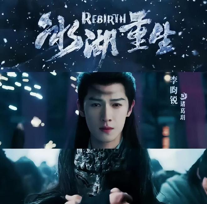 片单发布这18部大剧我狠狠期待住了澳门新葡京杀疯了!鹅厂2026大剧(图4) 片单发布这18部大剧我狠狠期待住了澳门新葡京杀疯了!鹅厂2026大剧(图4)