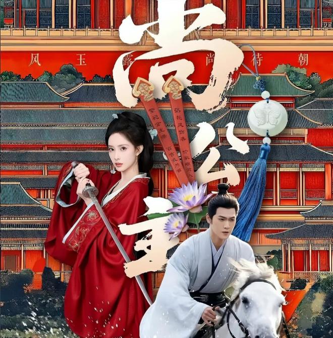 片单发布这18部大剧我狠狠期待住了澳门新葡京杀疯了!鹅厂2026大剧(图7) 片单发布这18部大剧我狠狠期待住了澳门新葡京杀疯了!鹅厂2026大剧(图7)