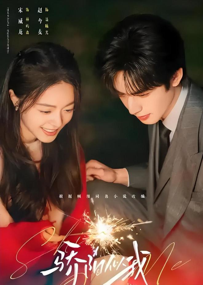 片单发布这18部大剧我狠狠期待住了澳门新葡京杀疯了!鹅厂2026大剧(图13) 片单发布这18部大剧我狠狠期待住了澳门新葡京杀疯了!鹅厂2026大剧(图13)