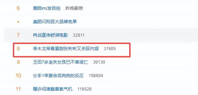 片单发布这18部大剧我狠狠期待住了澳门新葡京杀疯了！鹅厂2026大剧(图12)