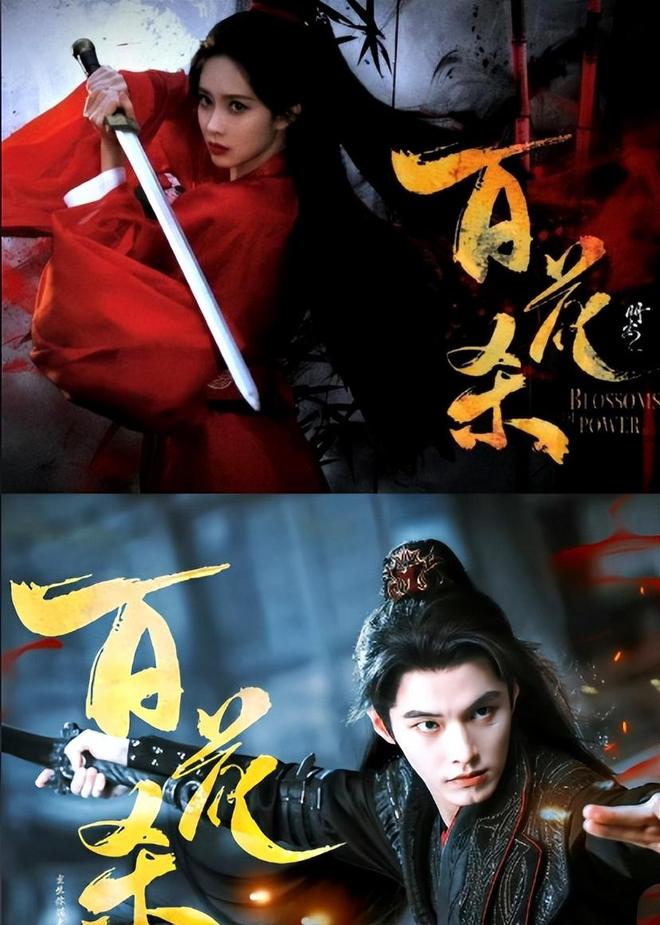 片单发布这18部大剧我狠狠期待住了澳门新葡京杀疯了!鹅厂2026大剧(图18) 片单发布这18部大剧我狠狠期待住了澳门新葡京杀疯了!鹅厂2026大剧(图18)