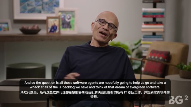 重组后首次对谈：「我们是天作之合！」新葡京娱乐场app奥特曼和纳德拉艰难(图4)