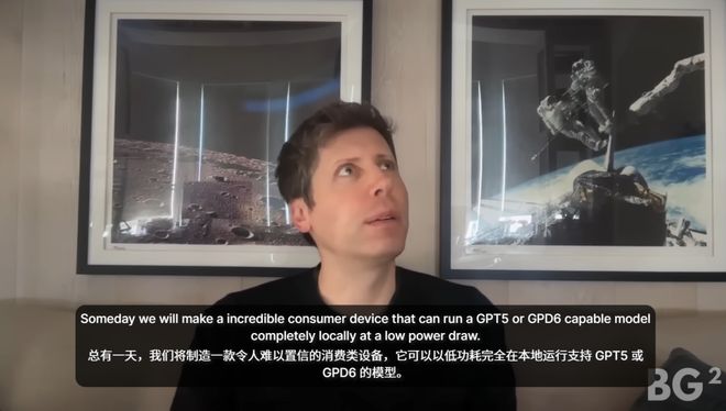 重组后首次对谈：「我们是天作之合！」新葡京娱乐场app奥特曼和纳德拉艰难(图7)