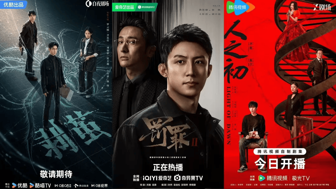 硬核PK谁能站上开年“C位”？新葡京娱乐场app“悬疑三宝”(图3)