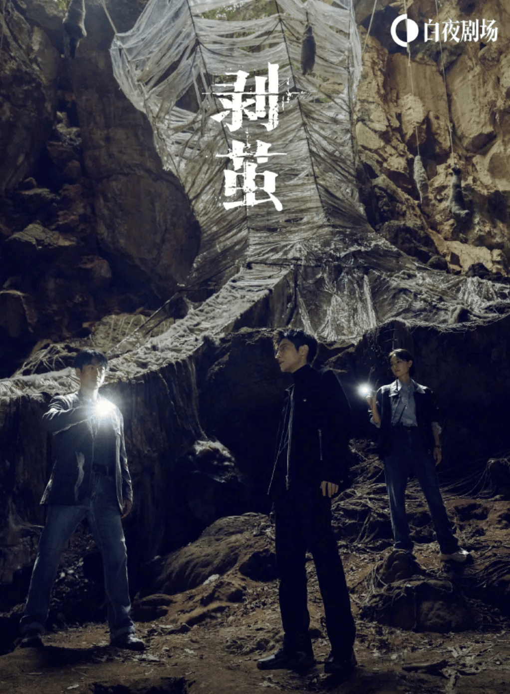 硬核PK谁能站上开年“C位”？新葡京娱乐场app“悬疑三宝”(图4)