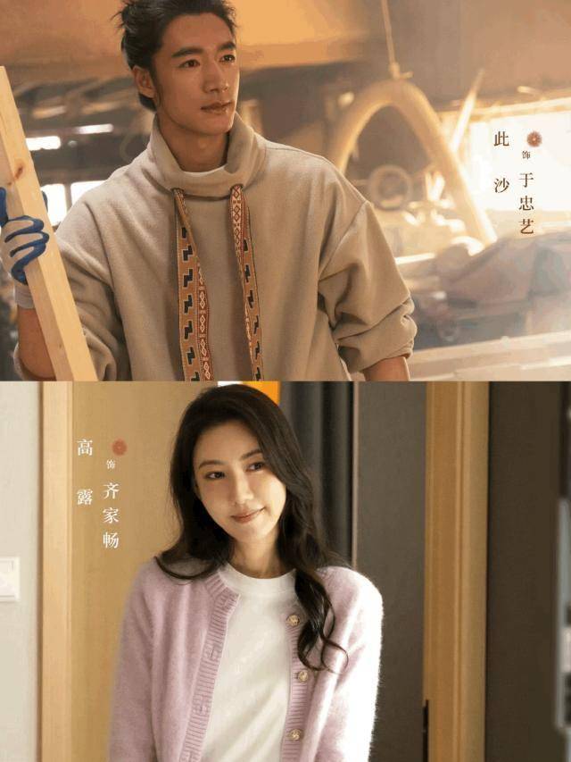 欣等实力派主演都市家庭剧《欢聚》预约破200万!新葡京娱乐场app湖南卫视、芒果首播!李兰迪、蒋(图4) 欣等实力派主演都市家庭剧《欢聚》预约破200万!新葡京娱乐场app湖南卫视、芒果首播!李兰迪、蒋(图4)