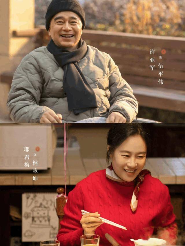 欣等实力派主演都市家庭剧《欢聚》预约破200万!新葡京娱乐场app湖南卫视、芒果首播!李兰迪、蒋(图6) 欣等实力派主演都市家庭剧《欢聚》预约破200万!新葡京娱乐场app湖南卫视、芒果首播!李兰迪、蒋(图6)