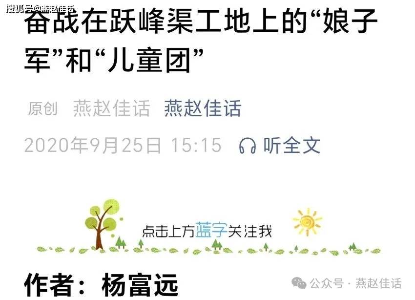 躬心写作的文化学者朱世良新葡京峰峰故事——几十年(图12)